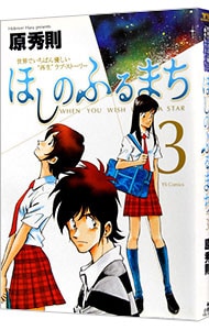 全巻セット】おやすみプンプン ＜全13巻セット＞: 中古 | 浅野い