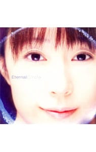 Eternal Circle