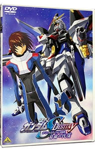 【ライナーノート付】機動戦士ガンダムＳＥＥＤ　ＤＥＳＴＩＮＹ　スペシャルエディション完結編　自由の代償