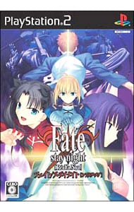 特典ゲーム ｐｓｐソフト トラぶる花札道中記 クリアケース同梱 ｆａｔｅ ｓｔａｙ ｎｉｇｈｔ ｒｅａｌｔａ ｎｕａ ｅｘｔｒａ ｅｄｉｔｉｏｎ 中古 プレイステーション2 ゲームの通販ならネットオフ