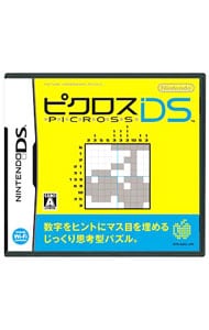 ピクロスＤＳ