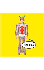 【ＣＤ＋ＤＶＤ】ベストやねん（ＰＶ付き）