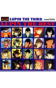 【２ＣＤ】「ルパン三世」生誕４０周年　ＬＵＰＩＮ　Ｔｈｅ　Ｂｅｓｔ