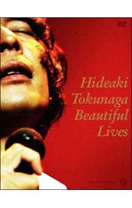 BEAUTIFUL LIVES 初回限定