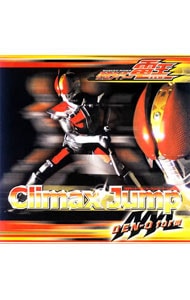 「仮面ライダー電王」オープニング・テーマ～Ｃｌｉｍａｘ　Ｊｕｍｐ