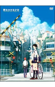 時をかける少女 細田守