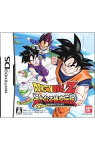 【新品】DRAGON BALL Z 遙かなる悟空伝説