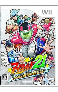 アイシールド２１ フィールド最強の戦士たち 中古 ｗｉｉ ゲームの通販ならネットオフ