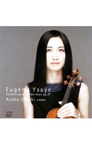 イザイ 無伴奏ヴァイオリン ソナタ 全曲 中古 瀬崎明日香 Cdの通販ならネットオフ