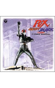 花ざかりの君たちへ～イケメン♂パラダイス～」オリジナルサウンド