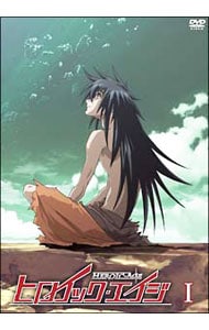 ヒロイック・エイジ