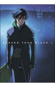 【特典ＤＶＤ・ＢＯＸ・特製解説集付】ＤＡＲＫＥＲ　ＴＨＡＮ　ＢＬＡＣＫ－黒の契約者－　１　完全生産限定版