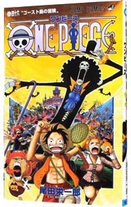 ＯＮＥ　ＰＩＥＣＥ 46 （新書版）