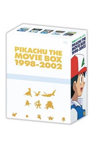 【パンフレット5冊・データブック・ＢＯＸ付】劇場版ポケットモンスター　ピカチュウ・ザ・ムービーＢＯＸ　１９９８－２００２