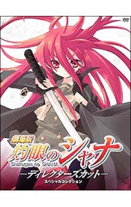 アニメ 赤ちゃんと僕 DVD-BOX 417XJxOH4YL._AC_SY200_QL15_.jpg