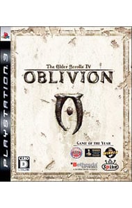 The Elder Scrolls IV： オブリビオン