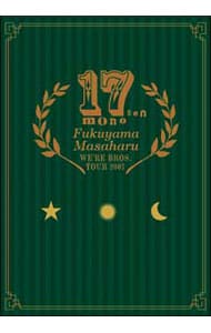 福山雅治/WE'RE BROS.TOUR DVD7枚 未開封 Amazon.co.jp: WE'RE BROS.TOUR 2007 LIVE DVD SPECIAL BOX
