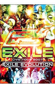 ＥＸＩＬＥ　ＬＩＶＥ　ＴＯＵＲ　２００７　ＥＸＩＬＥ　ＥＶＯＬＵＴＩＯＮ　（２枚組）