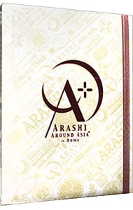 【ブックレット付】ＡＲＡＳＨＩ　ＡＲＯＵＮＤ　ＡＳＩＡ＋ｉｎ　ＤＯＭＥ　スペシャル・パッケージ