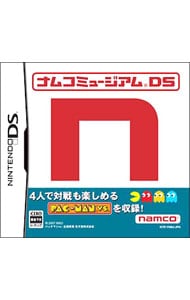 ナムコミュージアムｄｓ 中古 ニンテンドーｄｓ ゲームの通販ならネットオフ