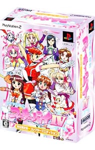 アイドル雀士 スーチーパイⅣ コレクターズエディション PS2