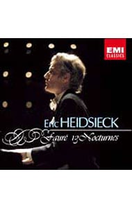 フォーレ：夜想曲全集