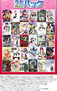 ブックレット付】ザ・サード～蒼い瞳の少女～ DVD－BOX 1: 中古