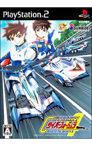 新世紀ＧＰＸサイバーフォーミュラ　ＲＯＡＤ　ＴＯ　ＴＨＥ　ＩＮＦＩＮＩＴＹ　４