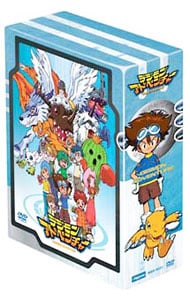 【ブックレット付】デジモンアドベンチャー　ＤＶＤ－ＢＯＸ