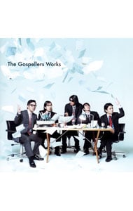 The Gospellers Works