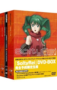 斎藤桃子【声の出演】のDVD・Blu-ray ｜中古通販ならネットオフ