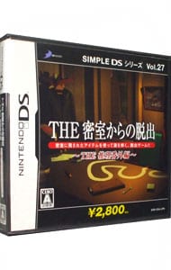 ＴＨＥ密室からの脱出　～ＴＨＥ推理番外編～　ＳＩＭＰＬＥ　ＤＳシリーズ　Ｖｏｌ．２７