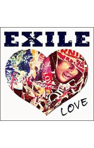 【ＣＤ＋２ＤＶＤ】ＥＸＩＬＥ　ＬＯＶＥ