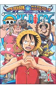 ONE PIECE ワンピース～9THシーズン エニエス・ロビー篇