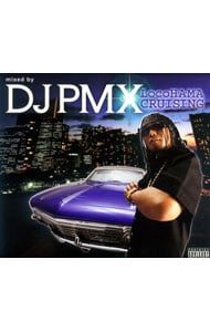 【２ＣＤ】ｌｏｃｏＨＡＭＡ　ＣＲＵＩＳＩＮＧ　ｍｉｘｅｄ　ｂｙ　ＤＪ　ＰＭＸ（ＤＳ　４５５）