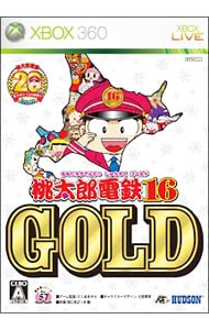 桃太郎電鉄１６　ＧＯＬＤ