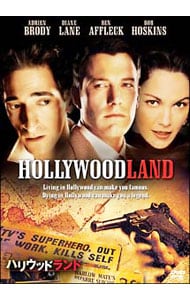 ハリウッドランド