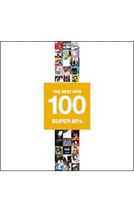 BEST HITS 100 80's 5枚組 CD Best Hits 100 80's (5CD) | HMV&BOOKS online - UICZ-1389/93