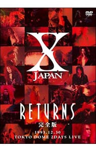 Ｘ　ＪＡＰＡＮ　ＲＥＴＵＲＮＳ　完全版　１９９３．１２．３０　ＴＯＫＹＯ　ＤＯＭＥ　２ＤＡＹＳ　ＬＩＶＥ