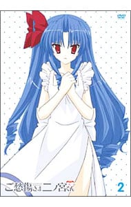 【未開封品】ご愁傷さま二ノ宮くん 全6巻 限定版 DVD Amazon.co.jp: ご愁傷さま二ノ宮くん DVD-BOX (初回限定生産