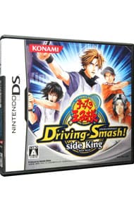 テニスの王子様 ｄｒｉｖｉｎｇ ｓｍａｓｈ ｓｉｄｅ ｋｉｎｇ 中古 ニンテンドーｄｓ ゲームの通販ならネットオフ