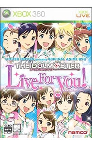 【ＤＶＤ・パンフレット付】アイドルマスター　ライブ　フォー　ユー！（オリジナルアニメＤＶＤ同梱版）