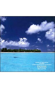 自然音シリーズ　楽園の島，タヒチ
