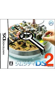 シムシティＤＳ　２　～古代から未来へ続くまち～