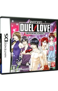 ＤＵＥＬ　ＬＯＶＥ（デュエルラブ）　恋する乙女は勝利の女神