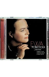 ブラームス：ピアノ小品集