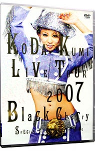 ＫＯＤＡ　ＫＵＭＩ　ＬＩＶＥ　ＴＯＵＲ　２００７～Ｂｌａｃｋ　Ｃｈｅｒｒｙ～ＳＰＥＣＩＡＬ　ＦＩＮＡＬ　ｉｎ　ＴＯＫＹＯ　ＤＯＭＥ　初回限定盤