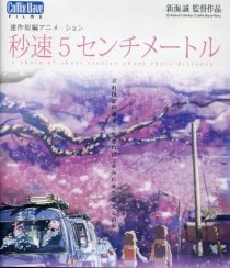 栃木が聖地の作品 ネットオフまとめ