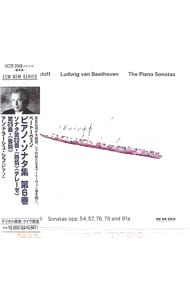 ベートーヴェン：ピアノ・ソナタ第6巻