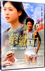 ゆうひが丘の総理大臣 DVD－BOX2: 中古 | DVDの通販ならネットオフ